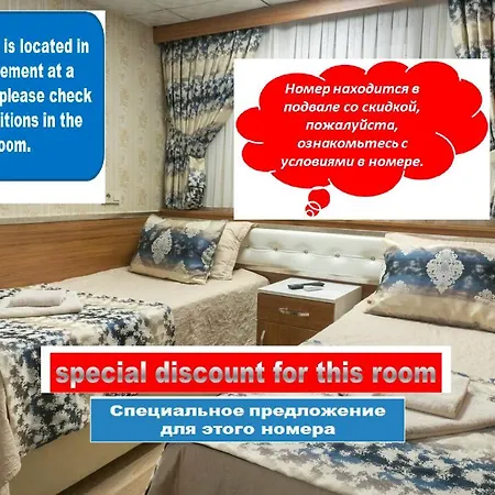 Kocak Alloggio in famiglia *