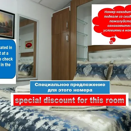 Kocak Стамбул